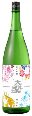 日本酒 　当店限定！『大洋盛　春夏秋冬　越淡麗　純米吟醸 1800ml』日本酒 新潟 酒 還暦祝い お酒 ギフト 大洋酒造 プレゼント 最高 お誕生日 父の日 御中元 御歳暮 お歳暮 お年賀 御年賀 お年始 御年始 村上市 鮭 小和田家