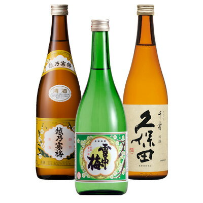 GB【飲み比べセット】7