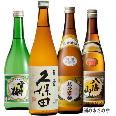 YD【飲み比べセット】7