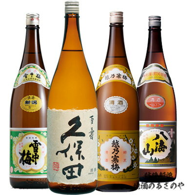 YD【飲み比べセット】1