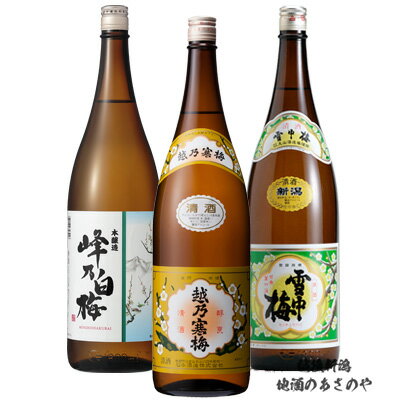 KE【飲み比べセット】1800ml×3本 日本