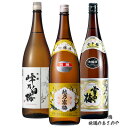 KE【飲みくらべ ギフト】1800ml×3本 『越乃寒梅 別撰 吟醸/峰乃白梅 吟醸/雪中梅 本醸造 化粧箱入』日本酒 新潟 酒 還暦祝い お酒 最高 ギフト お誕生日 プレゼント 父の日 御中元 御歳暮 淡麗辛口 淡麗甘口 石本酒造 丸山酒造場 峰乃白梅酒造