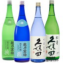 YD【飲み比べセット】1