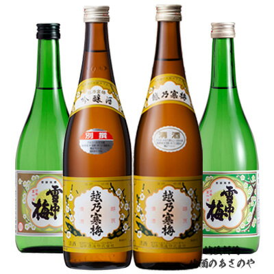 YD【飲み比べセット】7