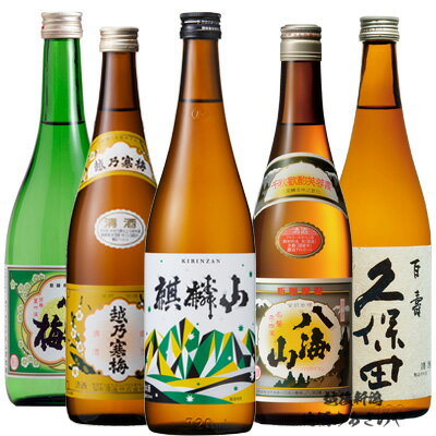 YD【飲みくらべ ギフト