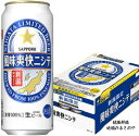 ビール 新潟県内限定『サッポロビール 風味爽快ニシテ500ml×24本 1ケース』ビール 新潟 還暦祝い お酒 ギフト プレゼント お誕生日 父の日 御中元 御歳暮 お歳暮 お年賀 御年賀 お年始 御年始 敬老の日