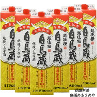 日本酒 新潟県内限定発売『越後桜 白鳥蔵 普通酒 2000mlパック 6本』 酒 お酒 越後桜酒造 晩酌 料理酒 紙パック お得用 大容量 新潟市