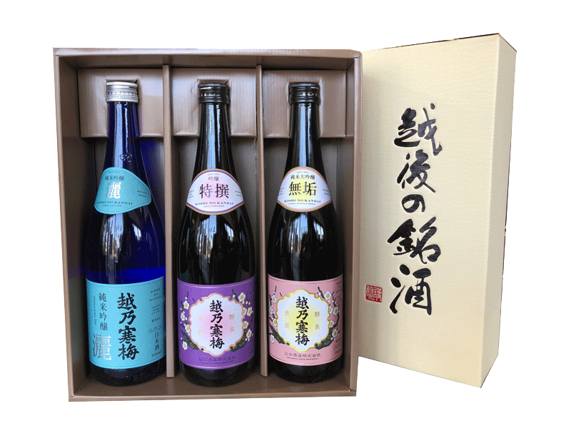 【箱のみ】四号瓶3本用ギフトBOX