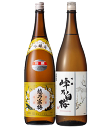 GB【飲みくらべ ギフト】1800ml×2本日本酒『越乃寒梅 別撰 吟醸/峰乃白梅 吟醸 ギフトBOX入』日本酒 新潟 酒 還暦祝い お酒 ギフト プレゼント 最高　お誕生日 父の日 御中元 御歳暮