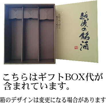 GB贈答【久保田 純米大吟醸 3種類飲みくらべ】720ml×3本 『久保田 萬寿/久保田 碧寿/久保田 純米大吟醸 720ml3本ギフトBOX入』純米大吟醸 日本酒 新潟 酒 還暦祝い お酒 ギフト 最高 プレゼント 父の日 御中元 御歳暮 御年賀 朝日酒造 長岡市 内祝