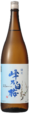 日本酒 数量限定 販売店限定『峰乃白梅 純米酒 1800ml』日本酒 新潟 酒 還暦祝い お酒 ギフト 峰乃白梅酒造 プレゼント 最高 お誕生日 父の日 御中元 御歳暮 お歳暮 お年賀 御年賀 お年始 御年始 新潟市