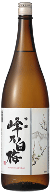 日本酒 数量限定 販売店限定『峰乃白梅 吟醸酒 1800ml』日本酒 新潟 酒 還暦祝い お酒 ギフト 峰乃白梅酒造 プレゼント 最高 お誕生日 父の日 御中元 御歳暮 お歳暮 お年賀 御年賀 お年始 御年始 新潟市