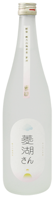 日本酒 数量限定 販売店限定『菱湖 純米吟醸 菱湖さん 720ml』日本酒 新潟 酒 還暦祝い お酒 ギフト 峰乃白梅酒造 プレゼント 最高 お誕生日 父の日 御中元 御歳暮 お歳暮 お年賀 御年賀 お年始 御年始 新潟市