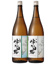 GB【飲み比べセット】1800ml×2本【峰乃白梅 日本酒 セット 『峰乃白梅 本醸造/峰乃白梅 吟醸 BOX入り』 峰乃白梅酒造 ギフト プレゼント 日本酒 お歳暮 御歳暮 御中元 お中元 還暦祝い飲み比べ 新潟