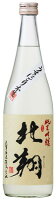 日本酒 数量限定 販売店限定『北翔 うすにごり本生 純米吟醸生酒 720ml』日本酒 純米吟醸 新潟 酒 還暦祝い お酒 ギフト 大洋酒造 プレゼント 最高 お誕生日 父の日 御中元 御歳暮 お歳暮 お年賀 御年賀 お年始 御年始 村上市 鮭