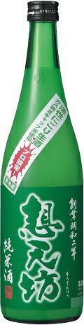 日本酒 数量限定 販売店限定『想天坊 活性にごり生酒 プロ限定 720ml』日本酒 新潟 酒 還暦祝い お酒 ギフト 河忠酒造 プレゼント 最高 お誕生日 父の日 御中元 御歳暮 お歳暮 お年賀 御年賀 お年始 御年始 長岡市