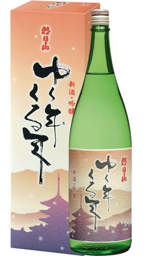 【納会の差し入れにぴったりなお酒】仕事納めに飲みたい！人気のお酒は？