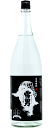 焼酎 新潟 販売店限定『鶴齢の焼酎 雪男 1800ml 』焼酎 新潟 酒 還暦祝い お酒 ギフト 青木酒造 プレゼント 最高 焼酎 お誕生日 父の日 御中元 御...