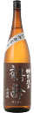 日本酒 数量限定 販売店限定『鶴齢 ひやおろし 特別純米 山田錦 生詰 1800ml』日本酒 新潟 酒 還暦祝い お酒 ギフト 青木酒造 プレゼント 最高 お誕...