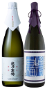 GB【飲み比べセット】日本酒 720ml×2本 ギフト 純米大吟醸 『越乃寒梅 金無垢 純米大吟醸・峰乃白梅 瑠璃 純米大吟醸原酒 ギフトBOX入』日本酒 新潟...