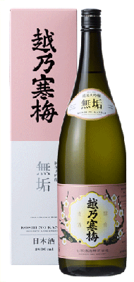 日本酒 越乃寒梅正規取扱店 限定品『越乃寒梅 無垢 純米大吟醸酒1800ml 化粧箱入』日本酒 新潟 酒 還暦祝い お酒 ギフト 石本酒造 プレゼント 最高　日本酒 ギフト 日本酒 純米大吟醸 日本酒 お誕生日 プレゼント 父の日 御中元 御歳暮