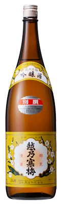 日本酒 越乃寒梅正規取扱店 限定品