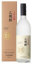 焼酎 越乃寒梅正規取扱店 超希少な限定焼酎！『越乃寒梅 10年古酒 乙焼酎720ml 化粧箱入』 乙焼酎 新潟 酒 還暦祝い お酒 石本酒造 プレゼント 最高 焼酎 ギフト 乙焼酎 お誕生日 父の日 御中元 御歳暮 2022年11月リニューアル