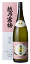 【越乃寒梅正規取扱店】【限定品】越乃寒梅 無垢 純米大吟醸酒1800ml化粧箱入り 2018年3月リニューアル