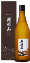 日本酒 数量限定 販売店限定『麒麟山 金雲母(きんうんも) 純米吟醸酒 720ml 化粧箱入』日本酒 新潟 酒 還暦祝い お酒 ギフト 麒麟山酒造 プレゼント 最高 お誕生日 父の日 御中元 御歳暮 お歳暮 お年賀 御年賀 お年始 御年始 阿賀町 kirinzan　(旧ブラウンボトル)