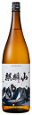 日本酒 数量限定 販売店限定『麒麟山 超辛口 普通酒 1800ml』日本酒 新潟 酒 還暦祝い お酒 ギフト 麒麟山酒造 プレゼント 最高 お誕生日 父の日 御...