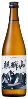 日本酒 数量限定 販売店限定『麒麟山 超辛口 普通酒720ml』日本酒 新潟 酒 還暦祝い お酒 ギフト 麒麟山酒造 プレゼント 最高 お誕生日 父の日 御中元 御歳暮 お歳暮 お年賀 御年賀 お年始 御年始 阿賀町 kirinzan