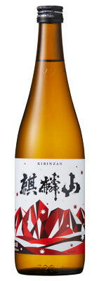 日本酒 数量限定 販売店限定『麒麟山 やわらか 純米酒 720ml』日本酒 新潟 酒 還暦祝い お酒 ギフト 麒麟山酒造 プレゼント 最高 お誕生日 父の日 御中元 御歳暮 お歳暮 お年賀 御年賀 お年始 御年始 阿賀町 kirinzan（旧グリーンボトル）