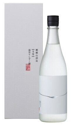 日本酒 超数量限定 販売店限定『麒麟山 玉雫 大吟醸酒720ml 化粧箱入』大吟醸 日本酒 新潟 酒 還暦祝い お酒 ギフト 麒麟山酒造 プレゼント 最高 お誕生日 父の日 御中元 御歳暮 お歳暮 お年賀 御年賀 お年始 御年始 阿賀町 kirinzan きりんざん 2025年7月入荷