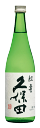 日本酒 純米吟醸 久保田正規取扱店　限定品『久保田 紅寿 純米吟醸 720ml 』日本酒 新潟 酒 還暦祝い お酒 ギフト 朝日酒造 プレゼント 最高　日本酒 ギフト 日本酒 純米吟醸 日本酒 お誕生日 プレゼント 父の日 御中元 御歳暮