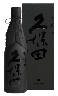 日本酒 久保田正規取扱店 数量限定品「スノーピーク」とのコラボ!『久保田 雪峰 山廃純米大吟醸 500ml』日本酒 新潟 酒 還暦祝い お酒 ギフト 朝日酒造 プレゼント 日本酒 季節限定 お誕生日 父の日 内祝い 御中元 御歳暮 お歳暮 御年賀 お年賀 敬老の日 長岡市