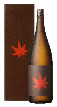 日本酒 数量限定 販売店限定『麒麟山 紅葉-もみじ- 2023年10月入荷 長期熟成純米大吟醸 720ml』日本酒 新潟 酒 還暦祝い お酒 ギフト 麒麟山酒造 プレゼント 最高 お誕生日 父の日 御中元 御歳暮 お歳暮 お年賀 御年賀 お年始 御年始 阿賀町 kirinzan