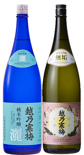 GB【飲みくらべ ギフト】1800ml×2本 数量限定！越乃寒梅純米呑みくらべ『越乃寒梅 無垢 純米大吟醸/越乃寒梅 灑 純米吟醸 ギフトBOX入り』石本酒造 プレゼント 最高 ギフト 日本酒 お誕生日 父の日 御中元 お中元 御歳暮 お歳暮 還暦祝い 内祝い 贈り物 御祝 御年賀