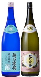 越乃寒梅 純米大吟醸 GB【飲みくらべ ギフト】720ml×2本 数量限定！越乃寒梅純米呑みくらべ『越乃寒梅 無垢 純米大吟醸/越乃寒梅 灑 純米吟醸 ギフトBOX入り』石本酒造 プレゼント 最高 ギフト 日本酒 お誕生日 父の日 御中元 お中元 御歳暮 お歳暮 還暦祝い 内祝い 贈り物 御祝 御年賀