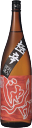 日本酒 数量限定 販売店限定『想天坊 じゃんげ 極辛 1800ml』日本酒 新潟 酒 還暦祝い お酒 ギフト 河忠酒造 プレゼント 最高 お誕生日 父の日 御中元 御歳暮 お歳暮 お年賀 御年賀 お年始 御年始 長岡市