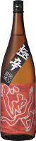 日本酒 数量限定 販売店限定『想天坊 じゃんげ 極辛 1800ml』日本酒 新潟 酒 還暦祝い お酒 ギフト 河忠酒造 プレゼント 最高 お誕生日 父の日 御中元 御歳暮 お歳暮 お年賀 御年賀 お年始 御年始 長岡市