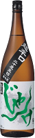 日本酒 数量限定 販売店限定『想天坊 じゃんげ 緑 超辛口20度生詰 1800ml』日本酒 新潟 酒 還暦祝い お酒 ギフト 河忠酒造 プレゼント 最高 お誕生日 父の日 御中元 御歳暮 お歳暮 お年賀 御年賀 お年始 御年始 長岡市