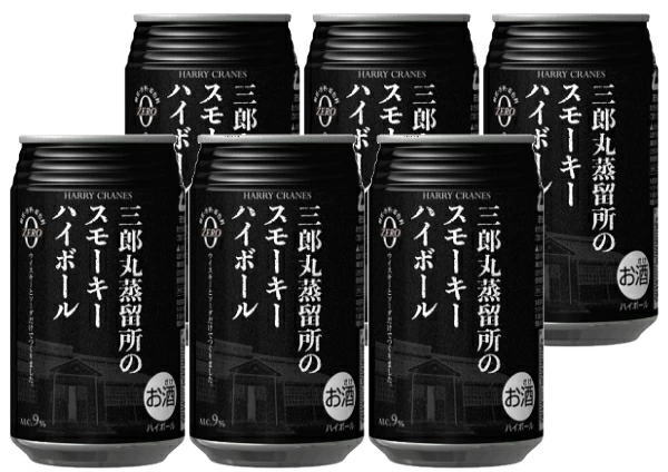 6本まとめ買い 三郎丸蒸溜所のスモーキーハイボール 355ml 24缶 三郎丸蒸溜所 SABUROMARU SMOKY Highball 正規品 ジャパニーズウイスキー1梱包 48本までOK