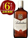 【よりどり6本以上で送料無料】バランタイン ファイネスト 40度 700ml