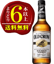 【よりどり6本以上で送料無料】オールド　クロウ　40度　700mlオールド・クロー OLD CROW