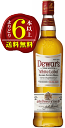 【よりどり6本以上で送料無料】デュワーズ・ホワイトラベル 700ml 40度【正規品】