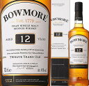 ボウモア 12年箱入り 40度 700ml BOWMORE 12YEARS