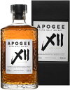 アポジー XII 12年 ピュアモルトウイスキー ビンバー蒸留所 46.3度 700mlAPOGEE PURE MALT WHISKY AGED 12 YEAR