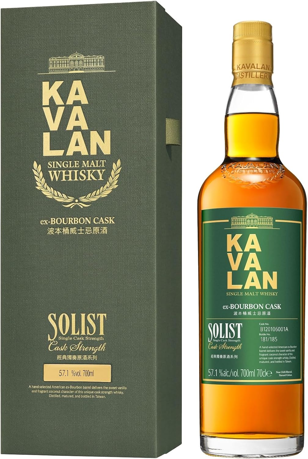 楽天市場】kavalan solist ex-bourbon cask strength single 楽天市場】kavalan solist ex-bourbon cask strength single