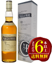 クラガンモア　ウイスキー 【よりどり6本以上で送料無料】クラガンモア12年　40度　700ml【正規品・箱入り】