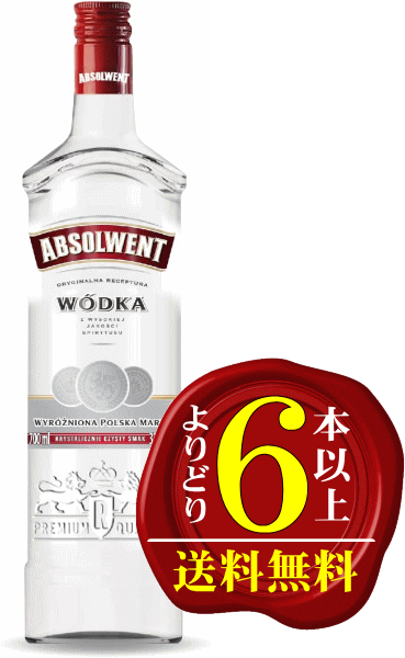 【よりどり6本以上で送料無料】アブソルベント・プレミアム・ウォッカ 37.5度 700mlABSOLWENT WODKA